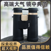 魅扣双筒望远镜高倍高清夜视成人便携式手机拍照户外演唱会寻蜂