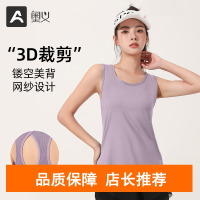 奥义瑜伽背心女专业运动跑步健身上衣长款瑜伽服大码可外穿