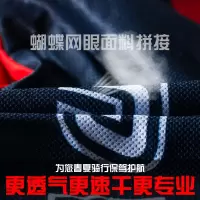 妖怪骑行服春秋长袖男套装夏季山地车服装自行车衣服公路车骑行裤装备