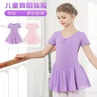 魅扣儿童舞蹈服女童练功服体操服短袖跳舞衣芭蕾舞裙幼儿艺考中国舞服