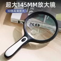魅扣放大镜高清老人儿童高倍阅读鉴定维修扩大镜