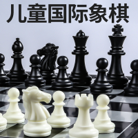 闪电客国际象棋小学生带磁性棋子折叠便携棋盘儿童比赛专用套装