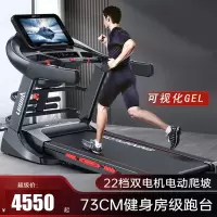 立久佳(lijiujia)X9跑步机家用款健身房爬坡小型可折叠室内大型