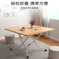 妖怪可折叠桌子吃饭桌子家用圆桌简易出租屋户外便携摆摊小桌子四方桌