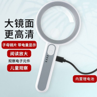 闪电客放大镜高清40倍充电高倍30倍阅读led灯手持老人看手机书扩大镜学生便携