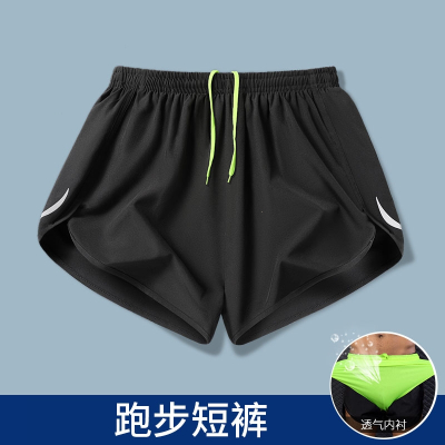魅扣运动短裤男田径跑步三分裤体育马拉松训练服套装速干内衬