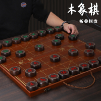 魅扣象棋带棋盘中国象棋套送礼大号红花梨黑檀木相棋送长辈