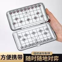 魅扣中国象棋磁性成人学生儿童初学橡棋套装便携式磁吸折叠像棋盘