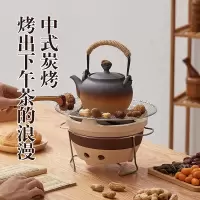闪电客冬日围聚围炉煮茶碳火炉烤奶茶罐茶壶冬季可明火干烧陶罐炉具