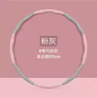 妖怪可拆卸呼啦圈收腹可调节健身女加粗瘦腰瘦肚子呼拉圈