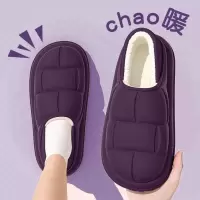 魅扣棉拖鞋女款冬季包跟室内家居外穿加绒保暖棉鞋女