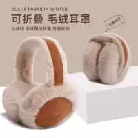 妖怪棕色耳罩女冬季可爱毛绒保暖毛绒耳套骑行耳捂子