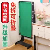 妖怪可折叠式台球桌儿童大号家用桌球台玩具小型室内家庭成人男孩