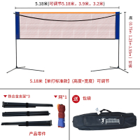 闪电客羽毛球网标准网室外户外家用简易折叠羽毛球网架便携式比赛网_5.1米合金网架网高度宽度可调节