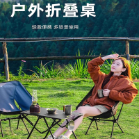 妖怪户外折叠桌子露营用品装备速开桌战术桌便携野餐桌椅套装