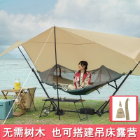 魅扣吊床户外秋千露营天幕空中帐篷摇床T1-898