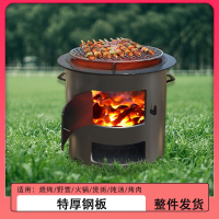 闪电客户外小柴火炉烧炭围炉煮茶便携烧烤炉子家用木炭铁碳桶烤火炉