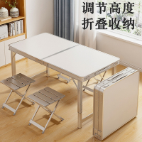 闪电客折叠桌子摆摊折叠户外便携式可升降开工桌子露营野餐夜市折叠桌椅