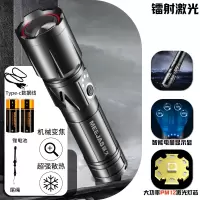 闪电客强光手电筒充电家用户外远射小便携多功能激光夜骑