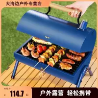 闪电客小型烧烤炉子烧烤架家用户外露营折叠便携式烧烤架烤串炉