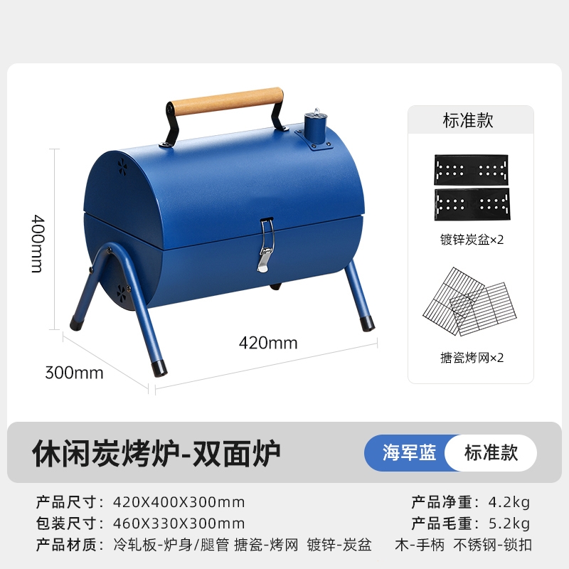 闪电客小型烧烤炉子烧烤架家用户外露营折叠便携式烧烤架烤串炉