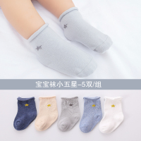 [5双装]JEENH 儿童袜子0-1-3-5-7岁男女童袜春秋纯棉婴儿袜子