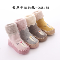 [2双装]婴儿鞋袜宝宝0-1岁儿童学步地板袜防滑春秋冬季软底厚