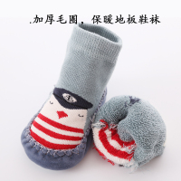 [2双装]婴儿鞋袜宝宝0-1岁儿童学步地板袜防滑春秋冬季软底厚