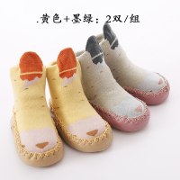 [2双装]婴儿鞋袜宝宝0-1岁儿童学步地板袜防滑春秋冬季软底厚