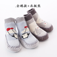[2双装]婴儿鞋袜宝宝0-1岁儿童学步地板袜防滑春秋冬季软底厚