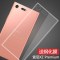 特七索尼XperiaXZPremiumG8142手机壳保护套/薄硅胶全包防摔软壳 默认颜色