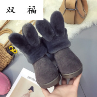雪地靴女冬季保暖加绒甜美可爱兔耳朵萌棉靴短筒平底防滑棉鞋
