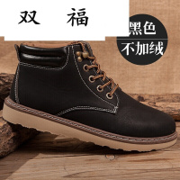 冬季加绒马丁靴男士雪地靴防水保暖靴子韩版短靴加厚棉鞋高帮男鞋YL