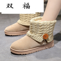 新品雪地靴女冬季磨砂毛线口短筒厚底韩版雪地棉鞋平底加绒保暖短靴子