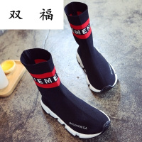 袜子鞋欧美2017秋冬新款针织坡跟松糕弹力布瘦腿休闲拼色马丁靴潮