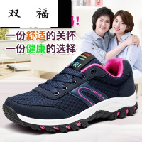 2017春夏季女鞋防滑软底妈妈鞋中老年健步鞋透气老人运动休闲鞋子