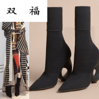 同款鞋透气尖头毛线针织中筒靴弹力短靴杨-幂性感袜子靴女靴