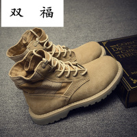 战狼2吴京同款马丁靴女英伦风复古沙漠短靴高帮秋季工装鞋男