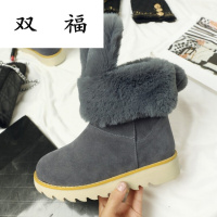 韩版甜美可爱兔兔鞋平低跟套筒磨砂毛靴冬季保暖棉靴新款马丁短靴