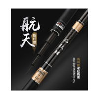 赤钓圣龙纹鲤鱼竿鱼竿日本进口碳素手竿超轻超硬28调5.4米鱼竿钓鱼竿台钓竿渔具 2.7裸杆