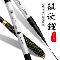 龙纹鲤鱼竿碳素溪流竿4.5米,5.4米短节钓鱼竿超轻超硬鱼竿手竿5.4米黄送4.5米白+前三节钩线漂