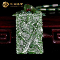 梦玉盈 和田玉关公吊坠男白玉碧玉青玉双面精雕武财神挂件玉佩配玉石项链送证书