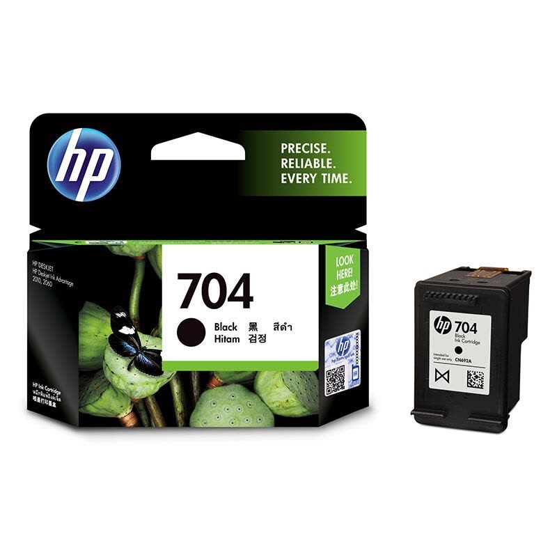 惠普(HP)CN692AA 704 黑色彩色墨盒套装(适用Deskjet 2010 2060 )图片