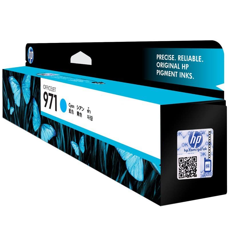 惠普(HP)CN622AA 971 青色墨盒(适用Officejet X451 X551 X476 X576dn dw)图片