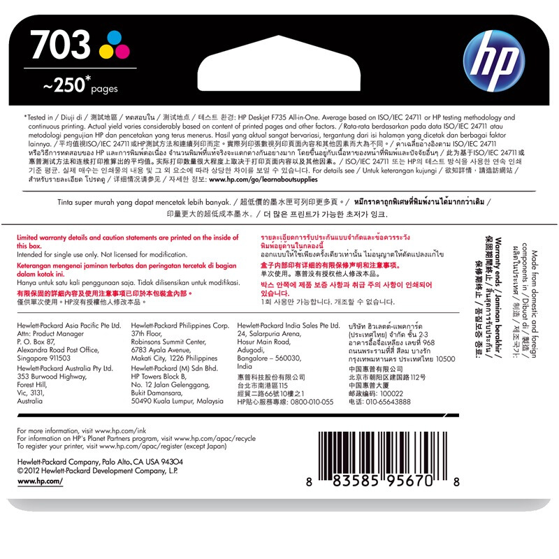 惠普(HP)CD888AA 703 彩色墨盒(适用Deskjet D730 F735 K109 K209a/g)