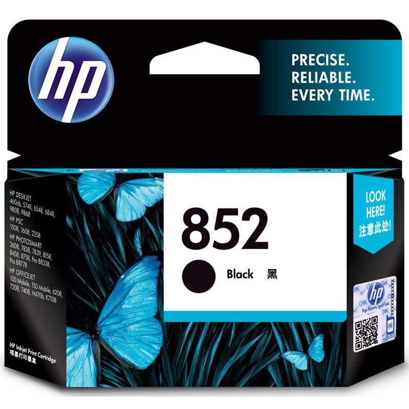 惠普(HP)C8765ZZ 852 黑色墨盒(适用B8338 Deskjet 9808 Officejet H470b)图片