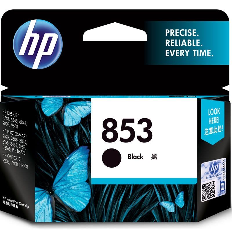 惠普（HP）C8767ZZ 853 黑色墨盒（适用Photosmart B8338 Officejet K7108）图片