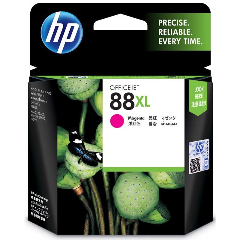 惠普(HP)C9396A 88XL 大容量黑色墨盒(适用K550 K5400dtn K8600 L7580 L7590)图片