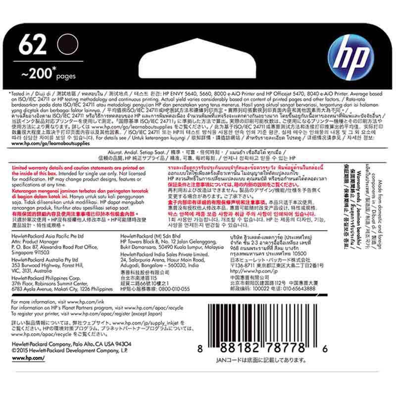 惠普(HP)C2P04AA 62 黑色墨盒 (适用OfficeJet 200 258 便携式移动打印机)