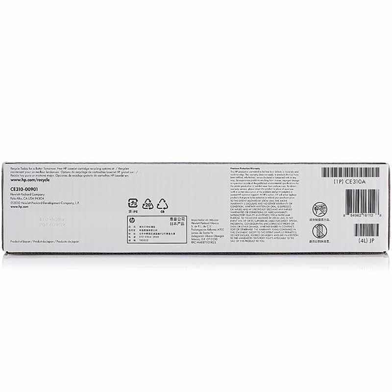 惠普(HP)126A CE310A 黑色碳粉盒(适用Pro 100 M175a/nw M275 CP1025nw)图片
